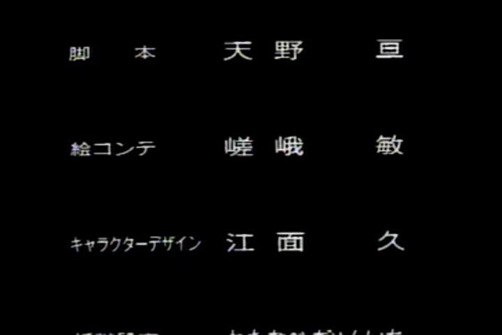 妖獣教室3