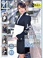 SABA-536-就職活動女子大生生中出