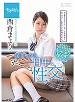 SDAB-098-晝間一日中性交  西倉まより