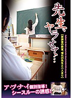 RUKO-032-複數話女醫