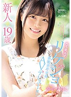 MIFD-076-新人19歳現役女子大生AV  奏音かのん