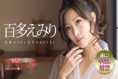 072718-716	极上性服务款待治愈系老板娘 百多惠美里