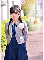 ONEZ-179-卒業式義母與義父 泉りおん