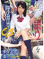 WANZ-831-制服の65回精液