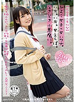 PIYO-019C-[完全素人參加型]貧乳女子校生...樞木あおい