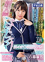 MDTM-464-新人限定 八尋麻衣