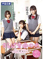 MDTM-471-[FANZA限定]學園生活...星奈あい