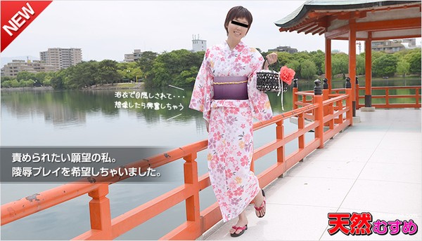 10musume-080415_01  天然むすめ 080415_01 ドMな私のカラダで遊んでください