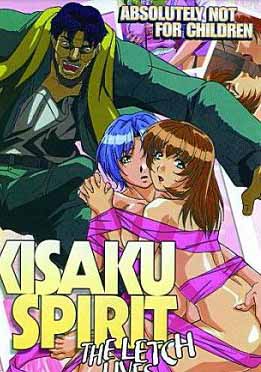 (英文字幕)鬼作の魂 ~生きていた鬼作~ KISAKU SPIRIT