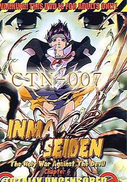 (英文字幕)Inma Seiden Episode 6