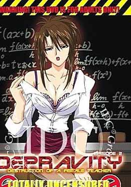 (英文字幕)Depravity Episode-2 Destruction Of Female Teacher， 堕落 女教师破壊 エピソード２