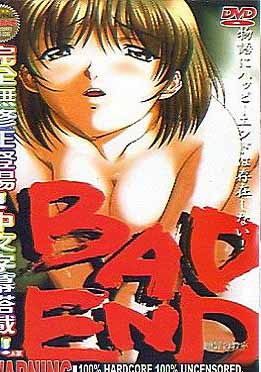 (中文字幕)BADEND 赎罪の教室　前编 后编 背德の少女