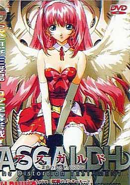 (中文字幕)Asgaldh アスガルド