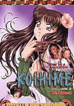 (无字幕)恋姫 第2章「姫の巻」(KOIHIME VOL.2 [The Princess]