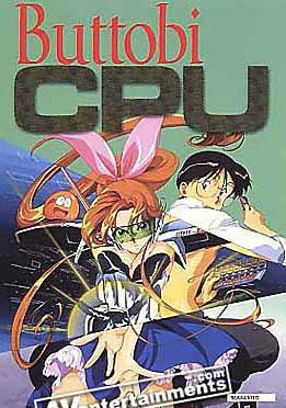 (英文字幕)Buttobi CPU