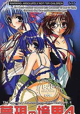 (英文字幕)JBOX Anime The Boundary Between Dream and Reality Vol.4 (梦现の境界4)