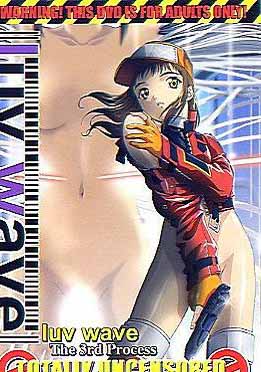 (英文字幕)Luv Wave The 3st Process， ラヴ ウェーブ3