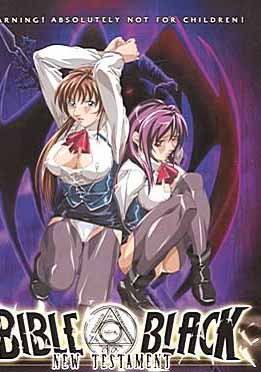 (中文字幕)BIBLE BLACK NEW TESTAMENT FIRST SCRIPTURE 新バイブルブラック La lanza de Longinus 第一章 Revival 「复活」 第二章 Reunion 「再会」