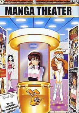 (无字幕)Manga Theater
