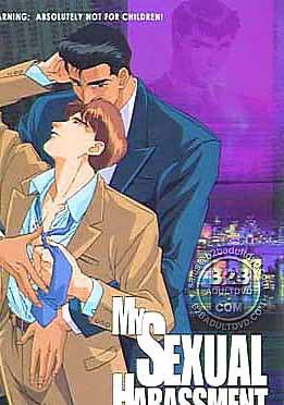 (无字幕)My Sexual Harassment