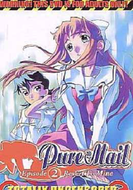 (中文字幕)Pure Mail 2 Twisted Mind