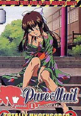 (中文字幕)Pure Mail 1 Twisted Mind