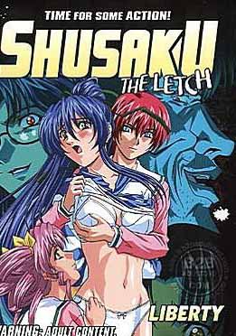 (中文字幕)SHUSAKU THE LETCH LIBERTY 臭作 Liberty 前编 「狙われた理性のフェティシズム」后编 解禁「高部絵里」全2话