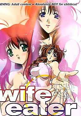 (无字幕)Wife Eater， 妻みぐい