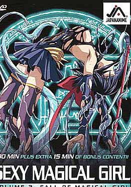 (中文字幕)SEXY MAGICAL GIRL VOL.2 魔法少女アイOVAVol.2　魔法少女散ル