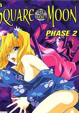 (中文字幕)SQUARE OF THE MOON PHASE 2 夜が来る！ 第３夜「陵の月 」第４夜「幽の月[ほのかのつき]