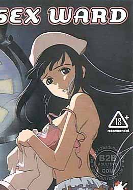 (英文字幕)Sex Ward (Vanilla Series) 闭锁病栋 前编