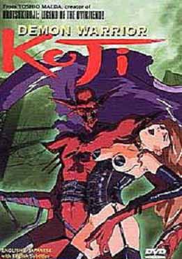 (无字幕)Demon Warrior Koji