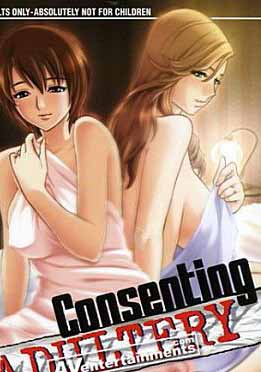 (英文字幕)ミセスジャンキー （リージョン1） [Consenting Adultery]