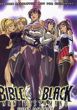 (英文字幕)バイブルブラック 6 第二の圣书　新バイブルブラック　（リージョン１） Bible Black 6 New Testament Vol. 2