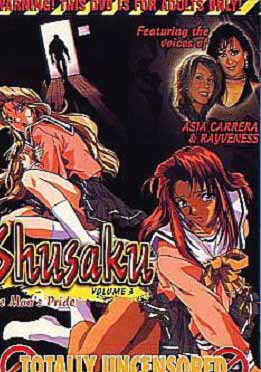(英文字幕)SHUSAKU VOL.3