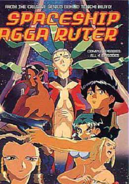 (英文字幕)SPACESHIP AGGA RUTER