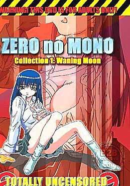 (英文字幕)Zero No Mone