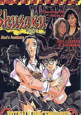 (英文字幕)SHUSAKU VOL.2