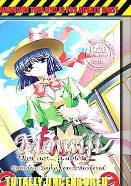 (英文字幕)Momiji Vol. 3 もみじ「ワタシ人形じゃありません」第３巻 芽吹きはじめた若叶たち