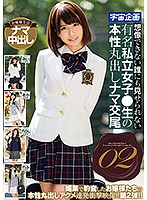 MDTM-390B-制服美乳女子校生美少女中出