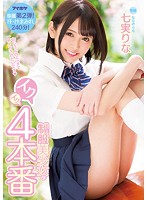 IPX-187B-制服美少女