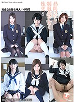 HFD-166B-晝間制服美少女性交