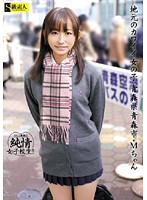 AMA-022A-制服美乳女子校生素人