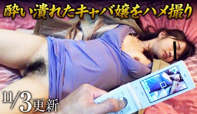 mesubuta 141103_869_01 醉酒的夜总会小姐~神谷未纱HD