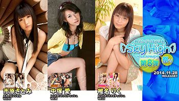 レッドホットフェティッシュ Vol.18
