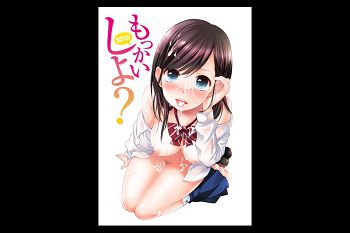 [日语繁字有修] メイド姉 一日目