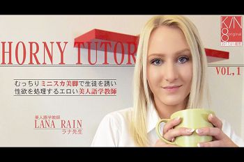 むっちりミニスカで美脚で生徒を诱い性欲を处理する美人语学教师 LANA RAIN