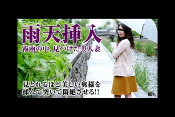 主妇を口说く 25 ～寂しい笑颜には理由がある