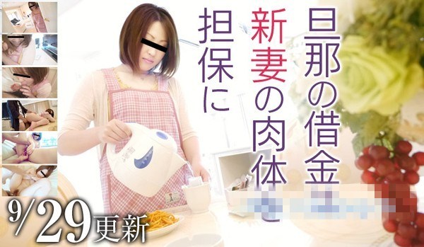 mesubuta 140929_852_01 先生的欠债用老婆的肉体偿还~小野美优纪HD