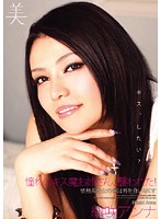 BBI-112-被憧憬的接吻姐姐！ 緋咲アンナ